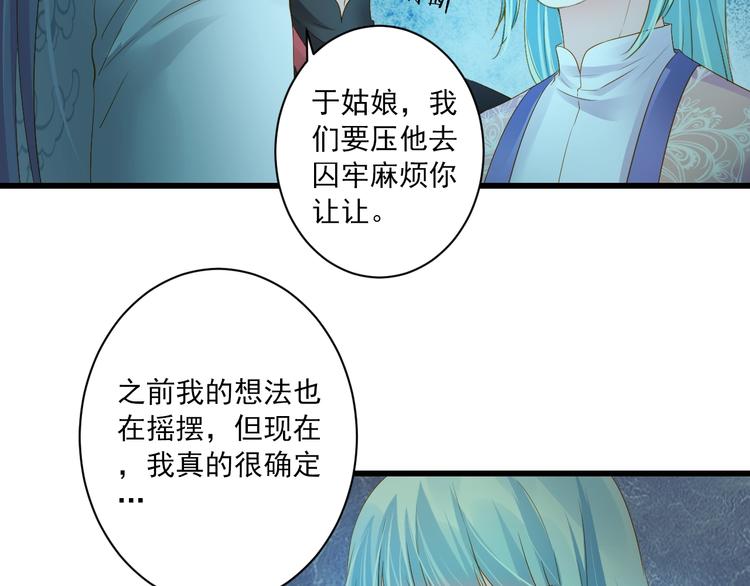 第43话 他的诉求145