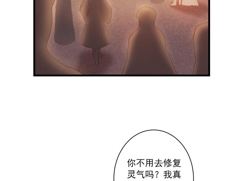 第13话 片刻幸福57