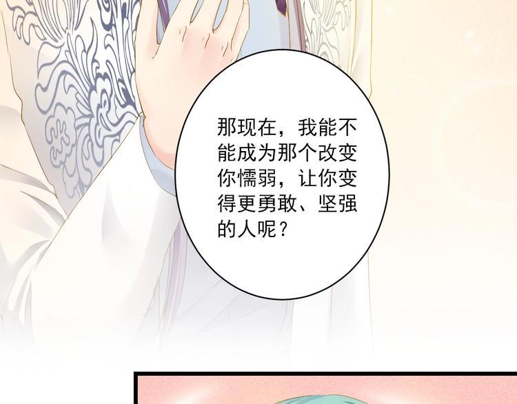 第34话 有我在54