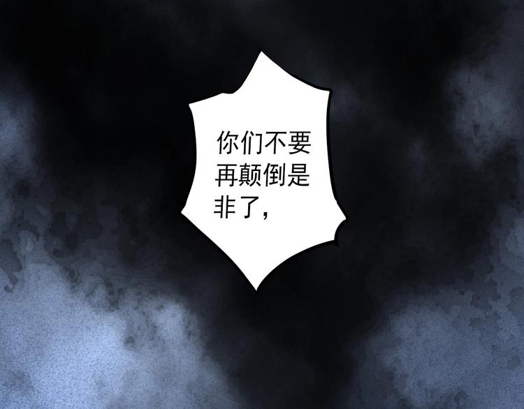 第44话 我做不到150