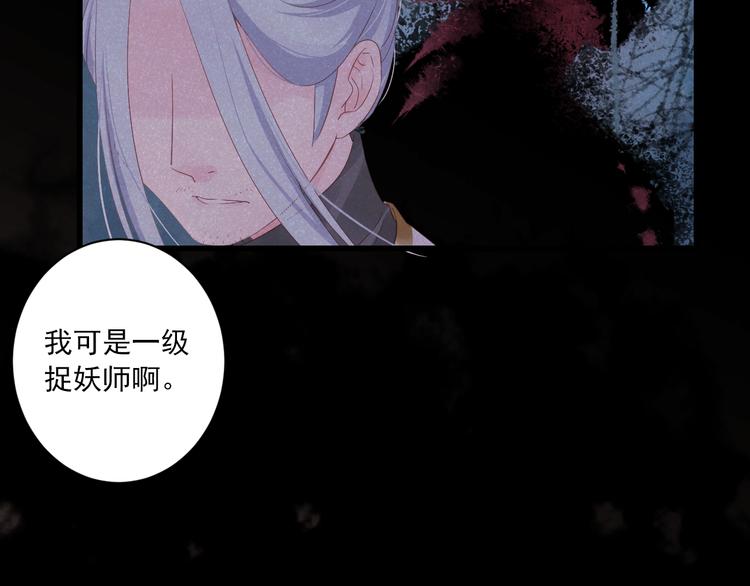 第6话 过去97