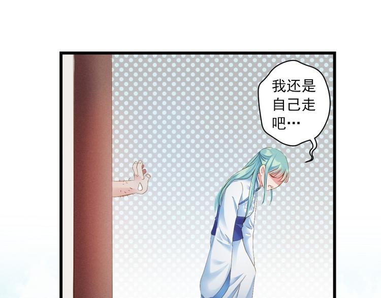 第32话 想见她38