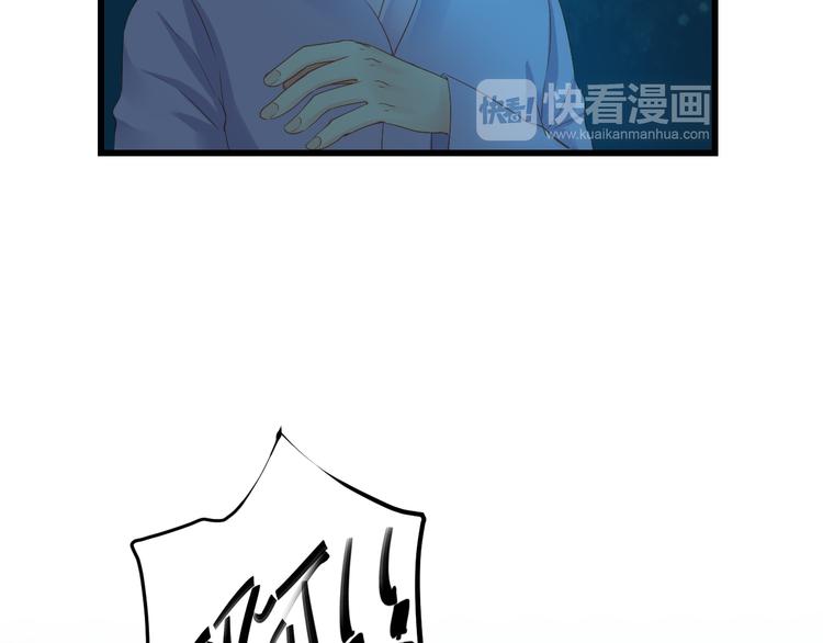 第15话 不愿看你痛苦85