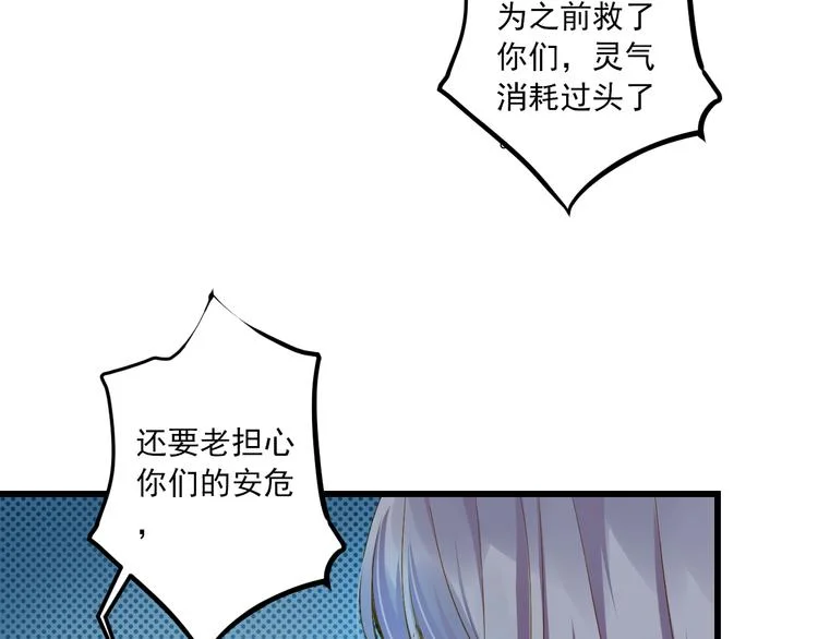 第25话 心跳的感觉14