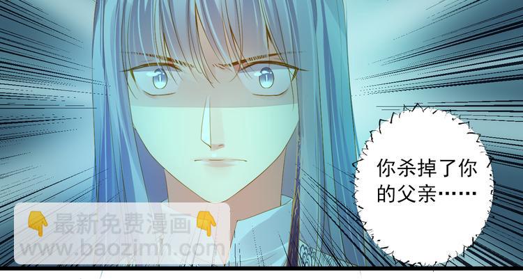第21话 新的危机？107