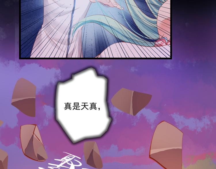 第8话 仇人还是恩人90