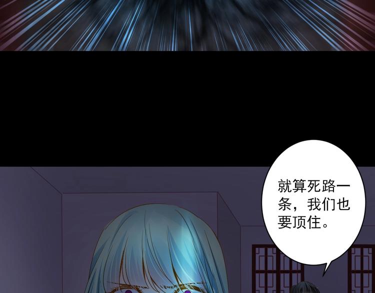 第44话 我做不到74