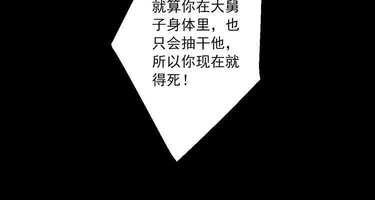 第20话 最后一次倾听你51