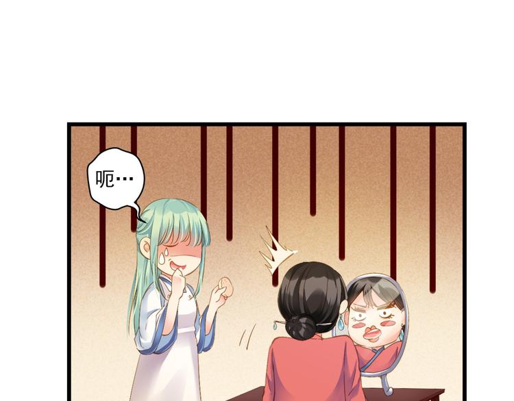第32话 想见她34