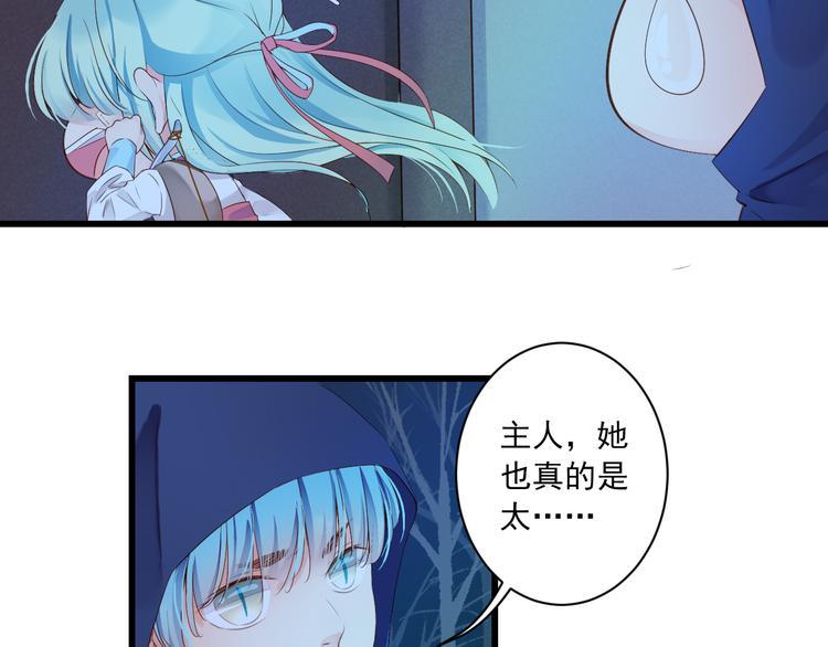 第3话 本体是正太？！74