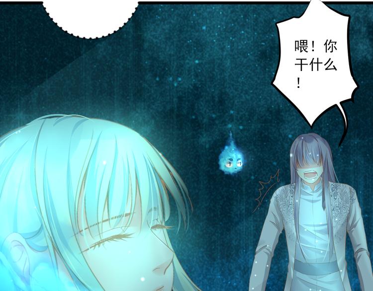 第14话 哥哥的病29