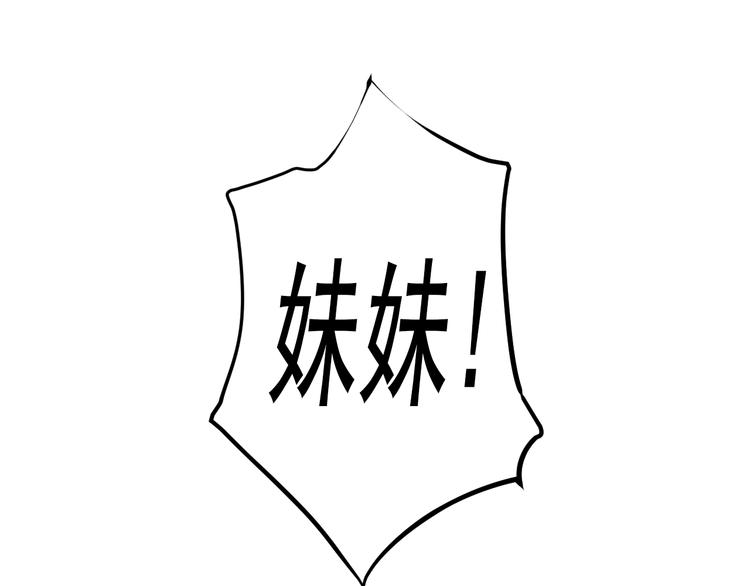 第17话 悬崖120