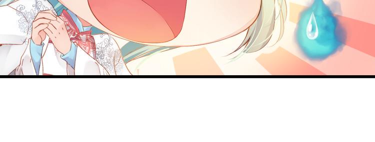 第3话 本体是正太？！17