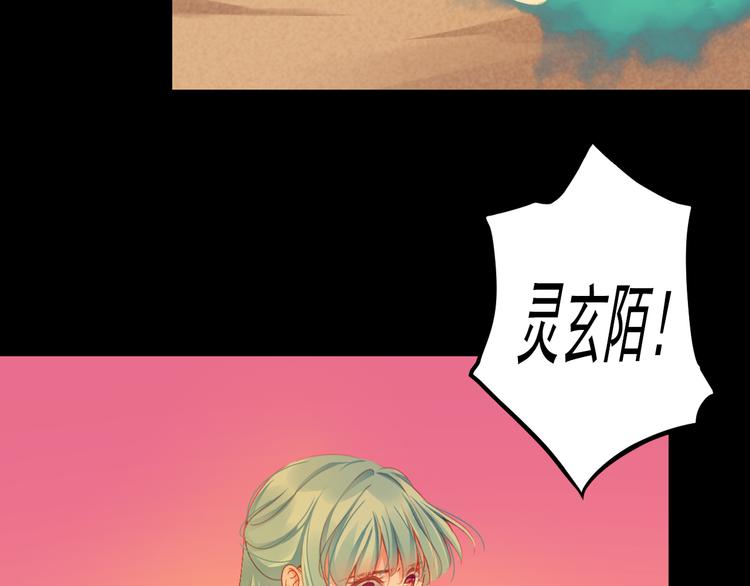 第7话 觉醒108