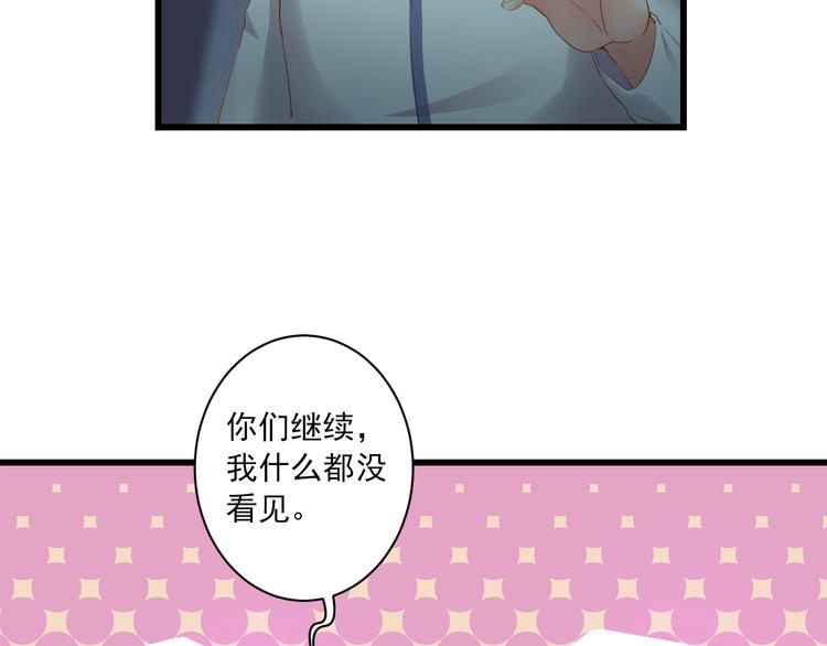 第19话 收妖之时33
