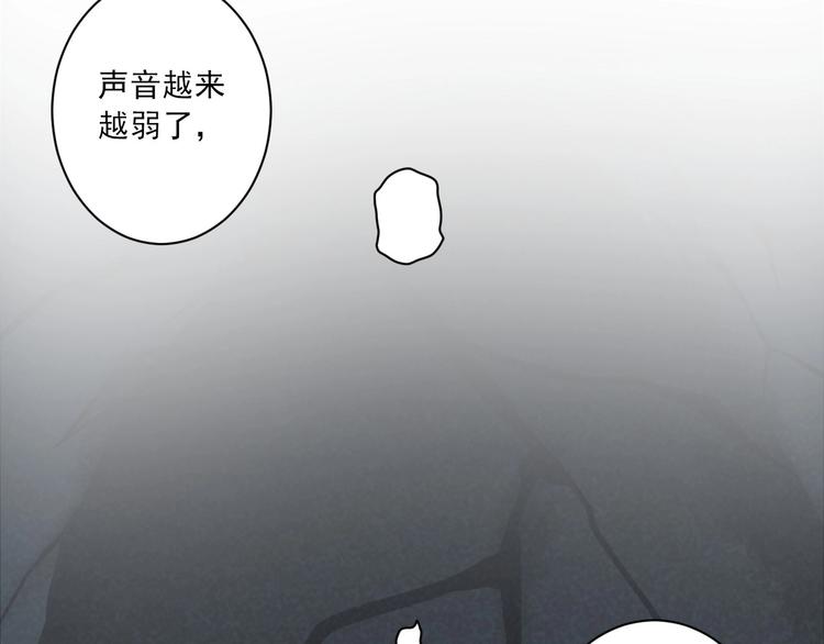 第33话 共同记忆89