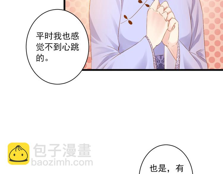 第26话 活下去的理由22
