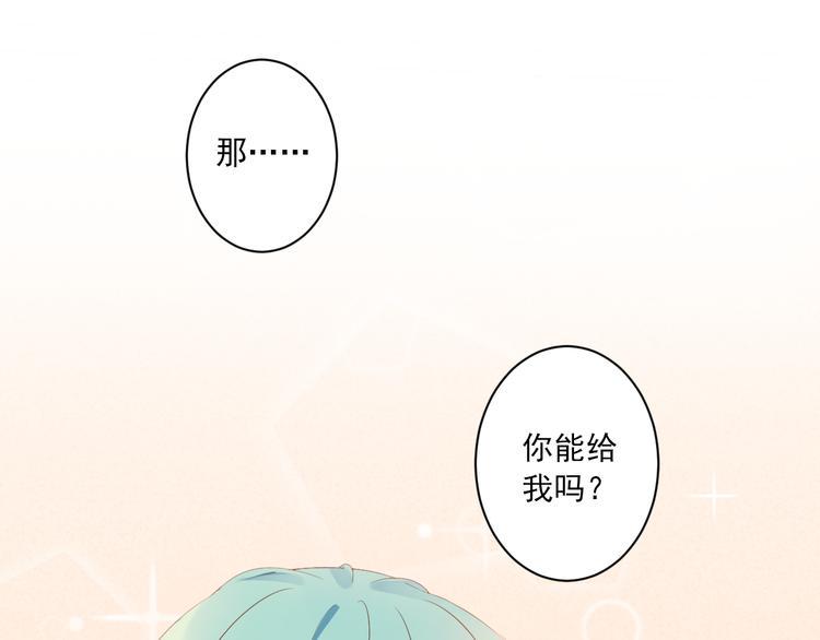 第3话 本体是正太？！60