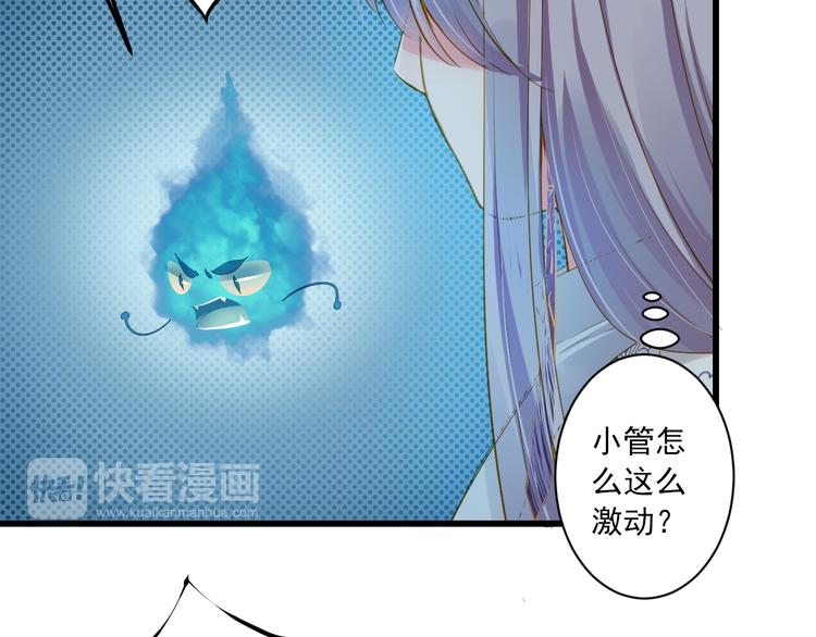 第25话 心跳的感觉15