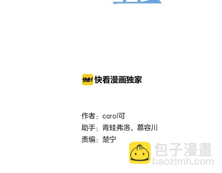 第45话 决战3