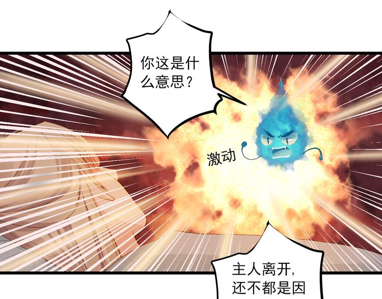 第25话 心跳的感觉13