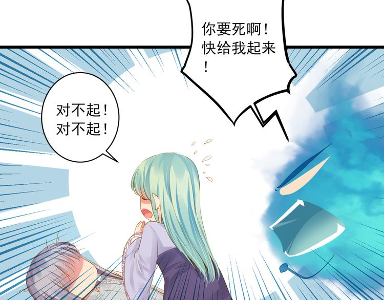 第25话 心跳的感觉70