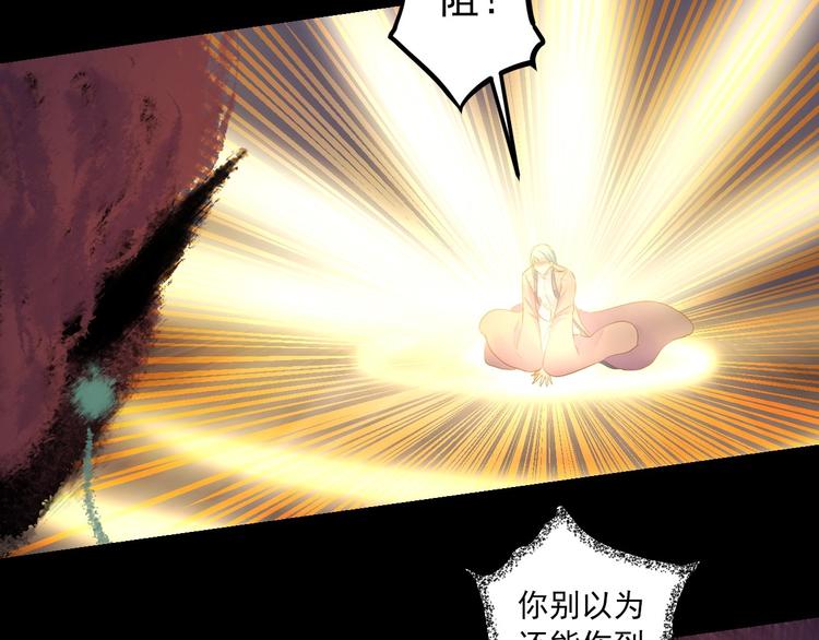 第44话 我做不到96