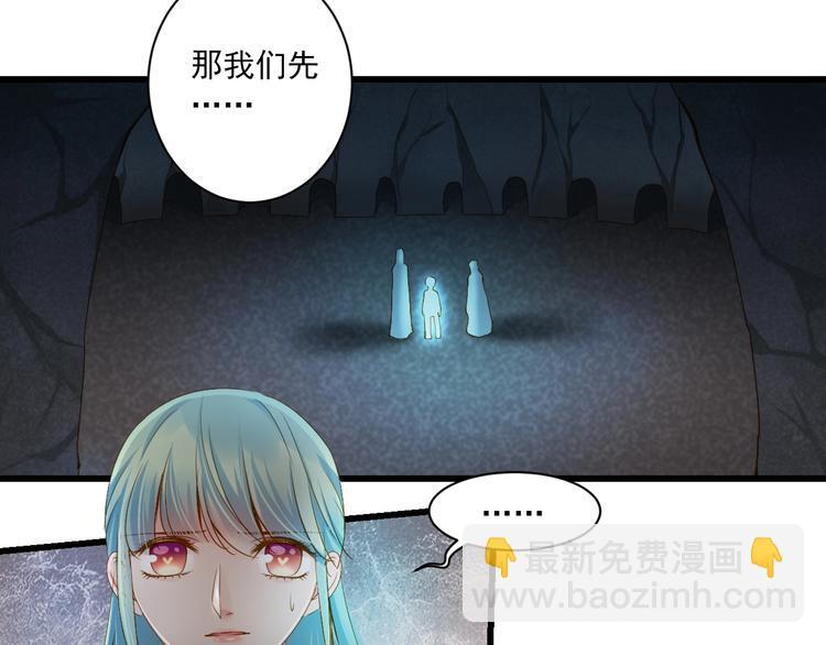 第34话 有我在28