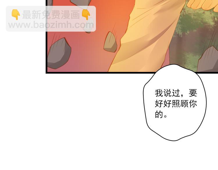 第17话 悬崖96
