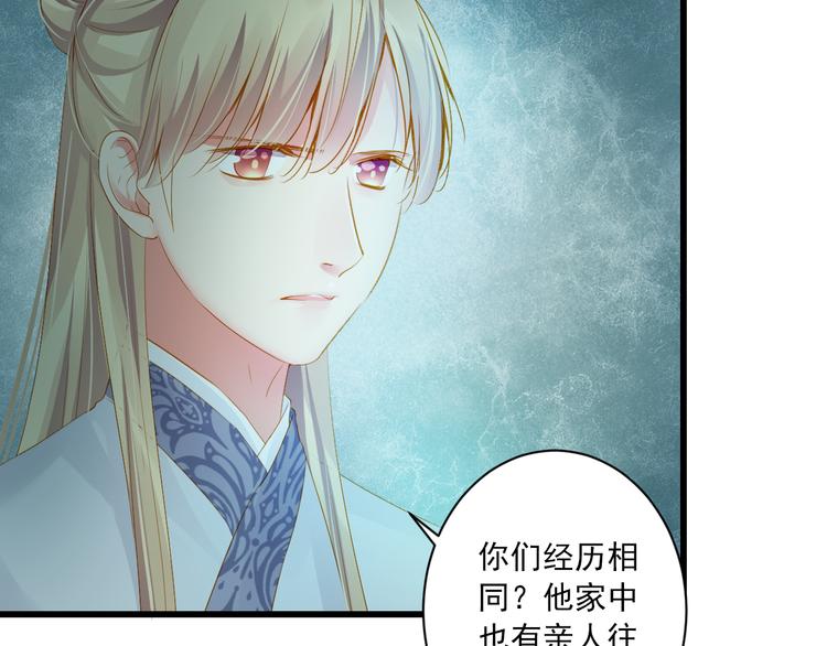 第23话 站在你身边29