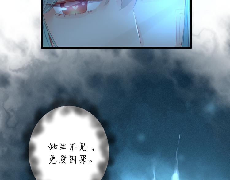 第9话 救命恩人？！66