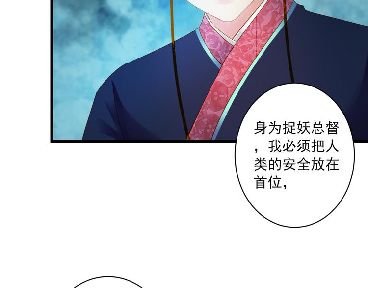 第29话 嫁衣87