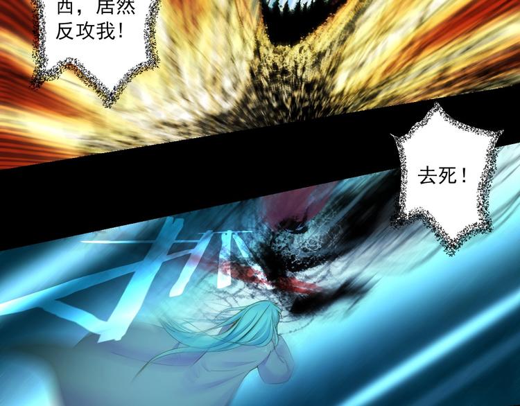 第45话 决战67
