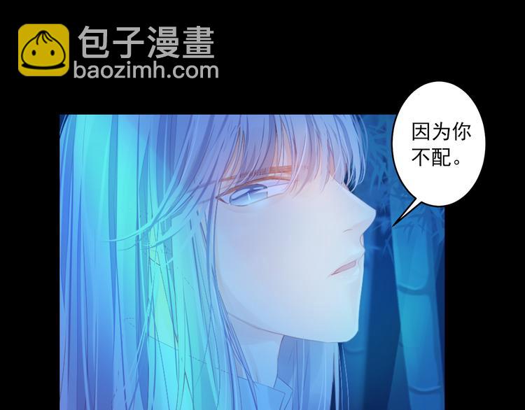 第1话 “杀了我”110