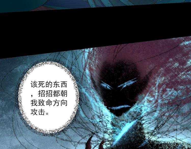 第45话 决战81