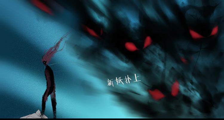 第43话 他的诉求44