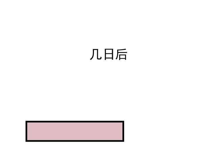 第21话 新的危机？4