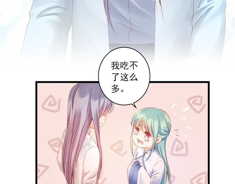 第32话 想见她52