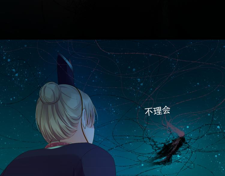 第30话 真实身份18