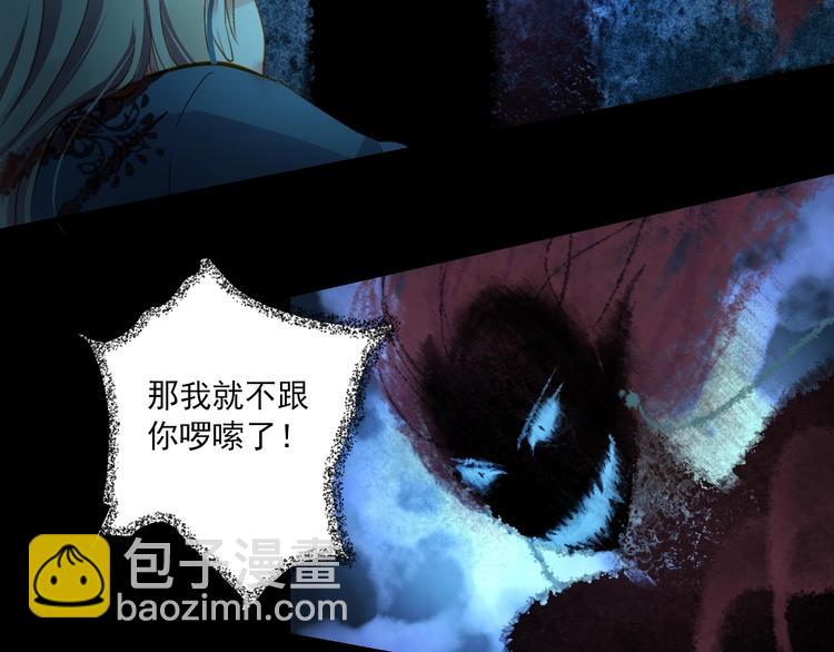 第43话 他的诉求35