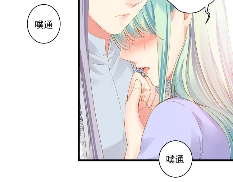 第25话 心跳的感觉97