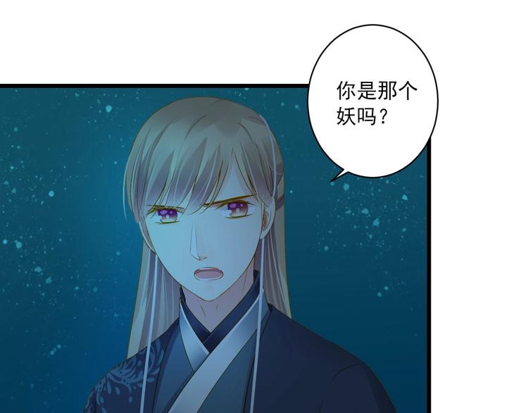 第37话 你的眼中只有他136
