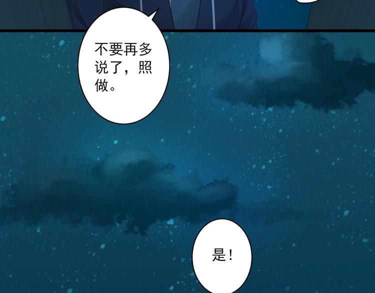 第38话 不舍46