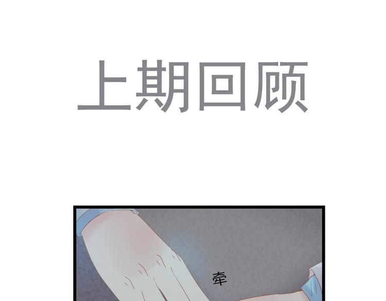 第9话 救命恩人？！0
