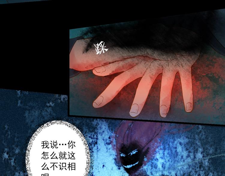 第43话 他的诉求33