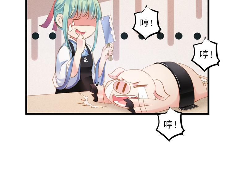 第32话 想见她37