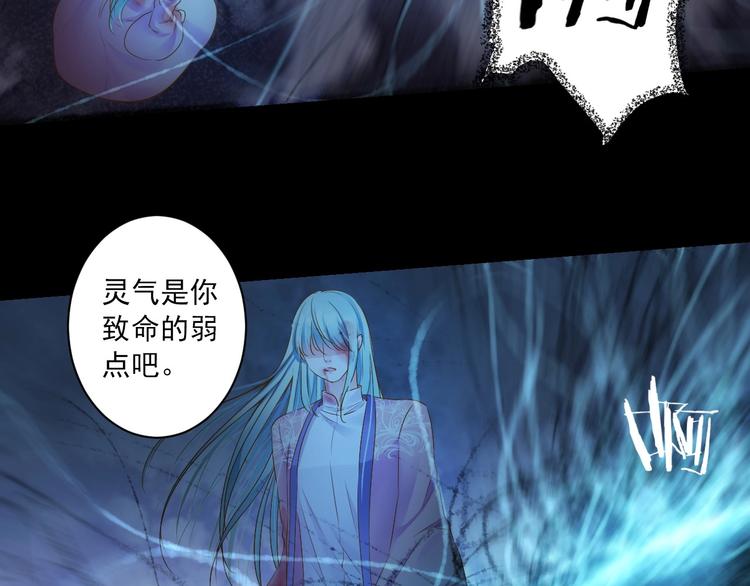 第45话 决战111