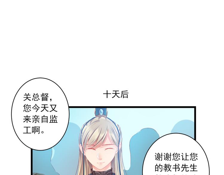 第10话 想念73
