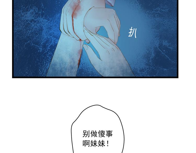 第17话 悬崖105
