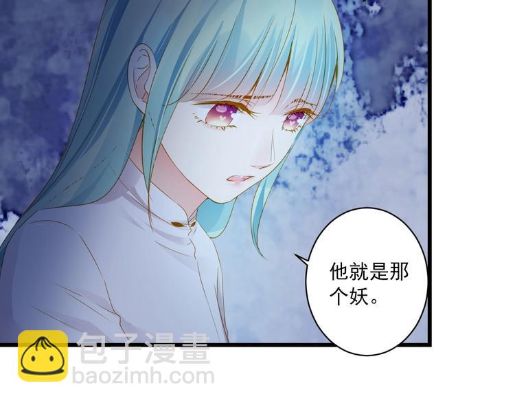 第37话 你的眼中只有他77